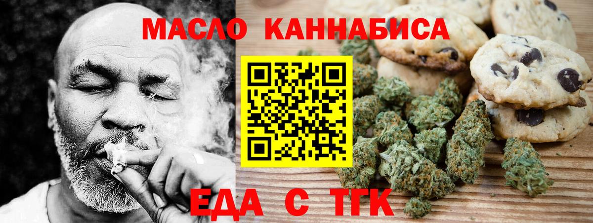 Canna-Cookies марихуана  Вход с VPN  Кимры 