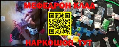 МДМА Краснознаменск
