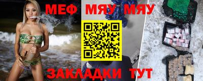 прущий лед Краснокаменск