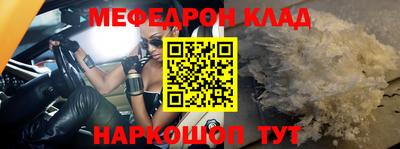 МДМА Краснодар