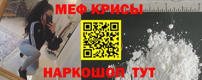 прущий лед Краснокаменск