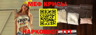 МДМА Краснознаменск