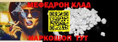 МДМА Краснознаменск