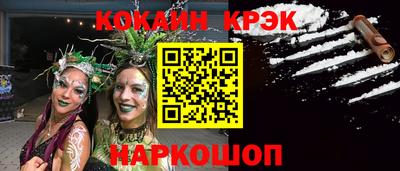 МДМА Краснодар