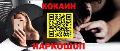 прущий лед Краснокаменск