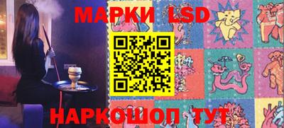 прущий лед Краснокаменск