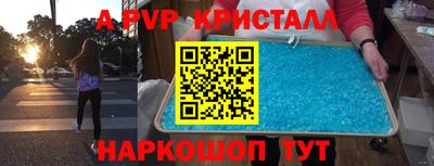 МДМА Краснодар