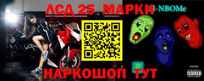 прущий лед Краснокаменск