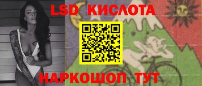 прущий лед Краснокаменск