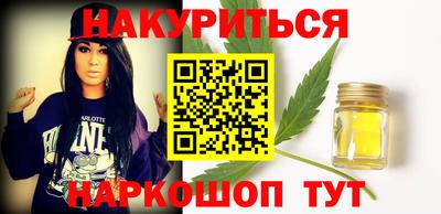 прущий лед Краснокаменск