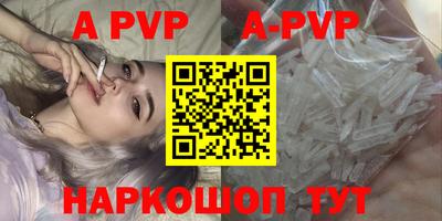 МДМА Краснодар