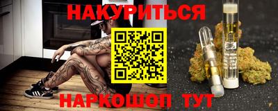 прущий лед Краснокаменск