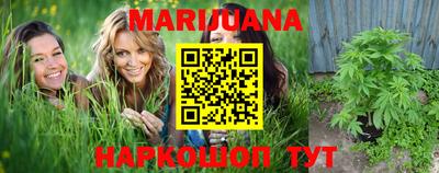 МДМА Краснодар