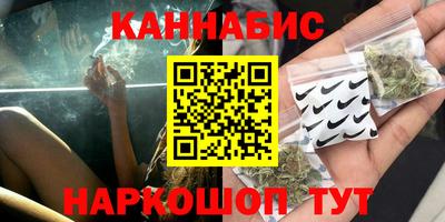 прущий лед Краснокаменск