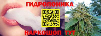 прущий лед Краснокаменск