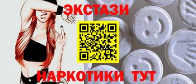 прущий лед Краснокаменск