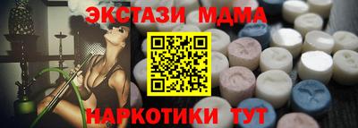 МДМА Краснознаменск