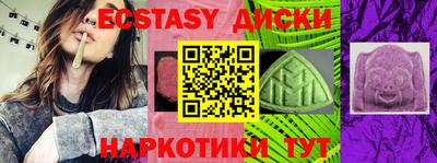 МДМА Краснодар