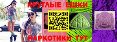 прущий лед Краснокаменск