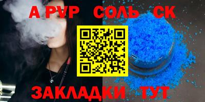 МДМА Краснознаменск