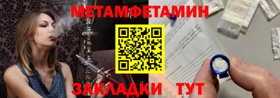 прущий лед Краснокаменск