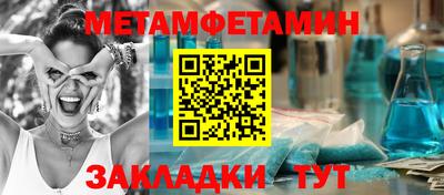 прущий лед Краснокаменск