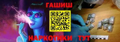 прущий лед Краснокаменск
