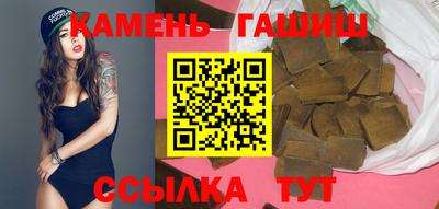 прущий лед Краснокаменск