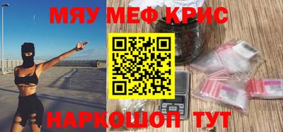 прущий лед Краснокаменск