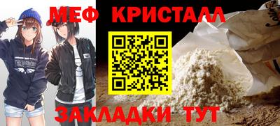МДМА Краснознаменск