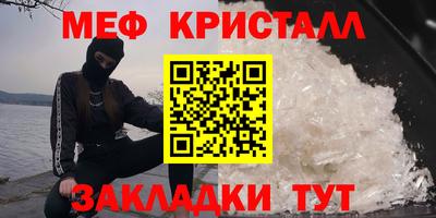 МДМА Краснодар