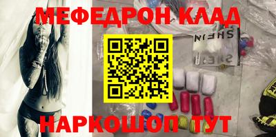 МДМА Краснознаменск