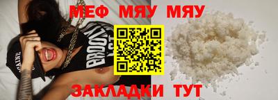 МДМА Краснодар