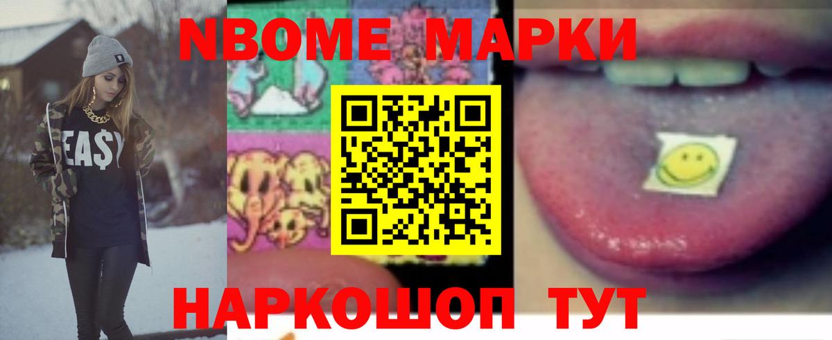 ЛСД экстази ecstasy Кимры