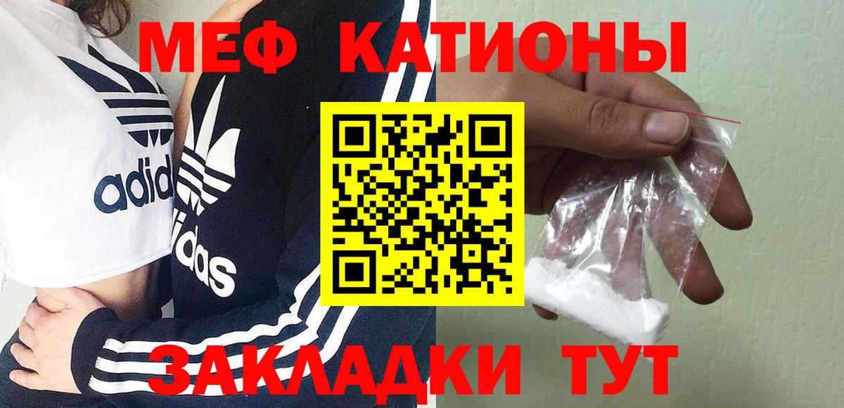 МЕФ мука Кимры