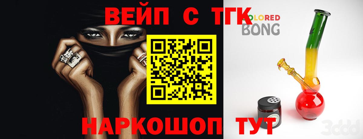 Дистиллят ТГК Wax Кимры