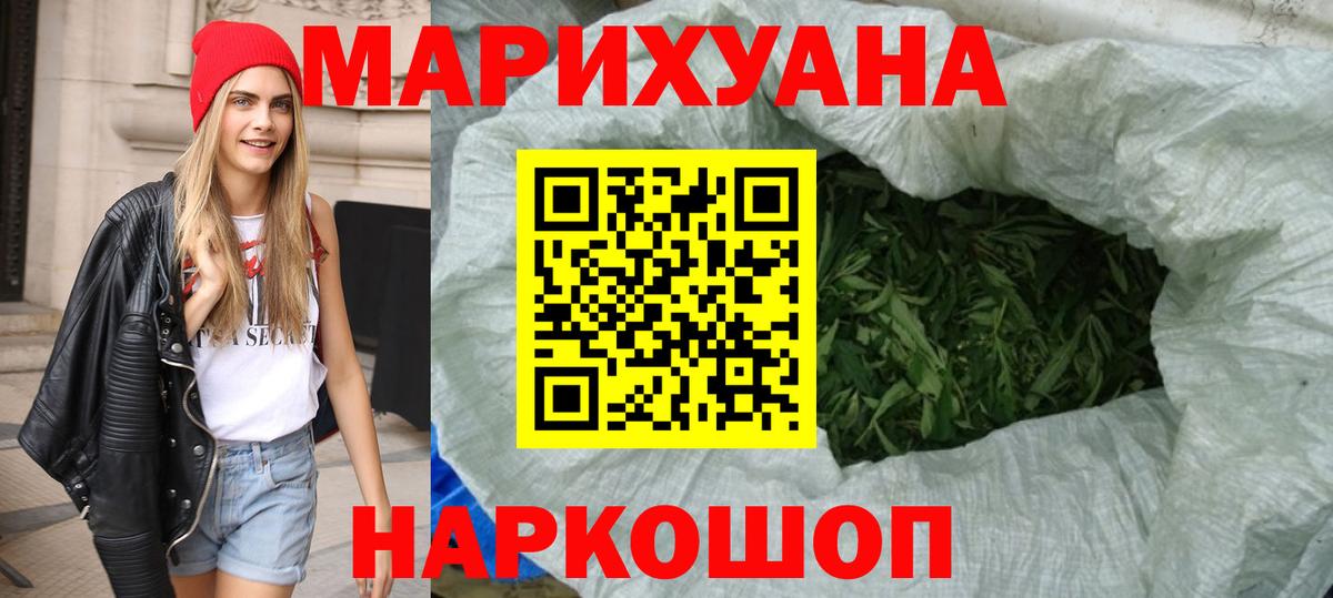 Конопля тримм Кимры